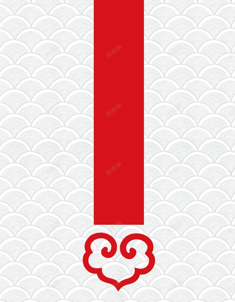 矢量中国风吉祥纹理背景素材jpg设计背景_新图网 https://ixintu.com 矢量 中国风 吉祥 纹理 竖条纹 装饰 海水纹 底纹 海报 背景