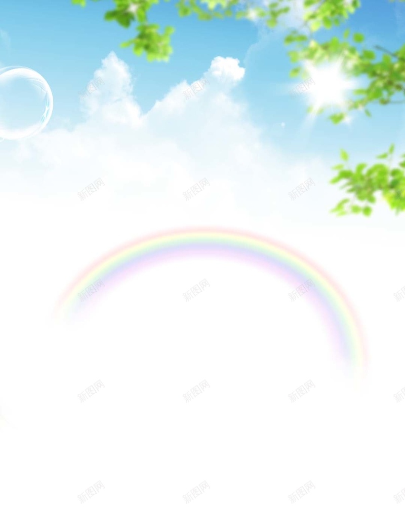蓝天白云植树节源文件H5背景psd设计背景_新图网 https://ixintu.com 源文件 踏青季 白云 绿地 蓝天 H5背景 小清新 阳光 植树节 踏青 春天 蓝天白云 白云蓝天 背景