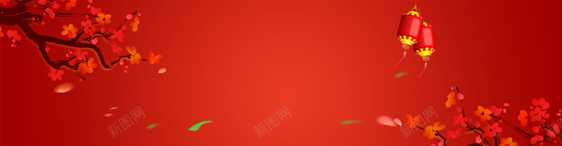 元旦喜庆梅花背景jpg设计背景_新图网 https://ixintu.com 元旦 喜庆 红色 年货 梅花 灯笼 简约 海报banner 中国风