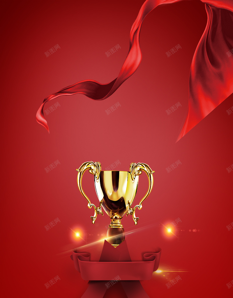 科技金融H5背景素材psd设计背景_新图网 https://ixintu.com 金融 科技 奖杯 绸带 光斑 渐变 黄色 红色 H5背景