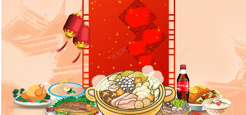 年夜饭中国风红色海报背景psd设计背景_新图网 https://ixintu.com 天猫淘宝海报 年夜饭海报 新年 春节 灯笼 年夜饭 年三十 新年海报 饭菜 建筑物