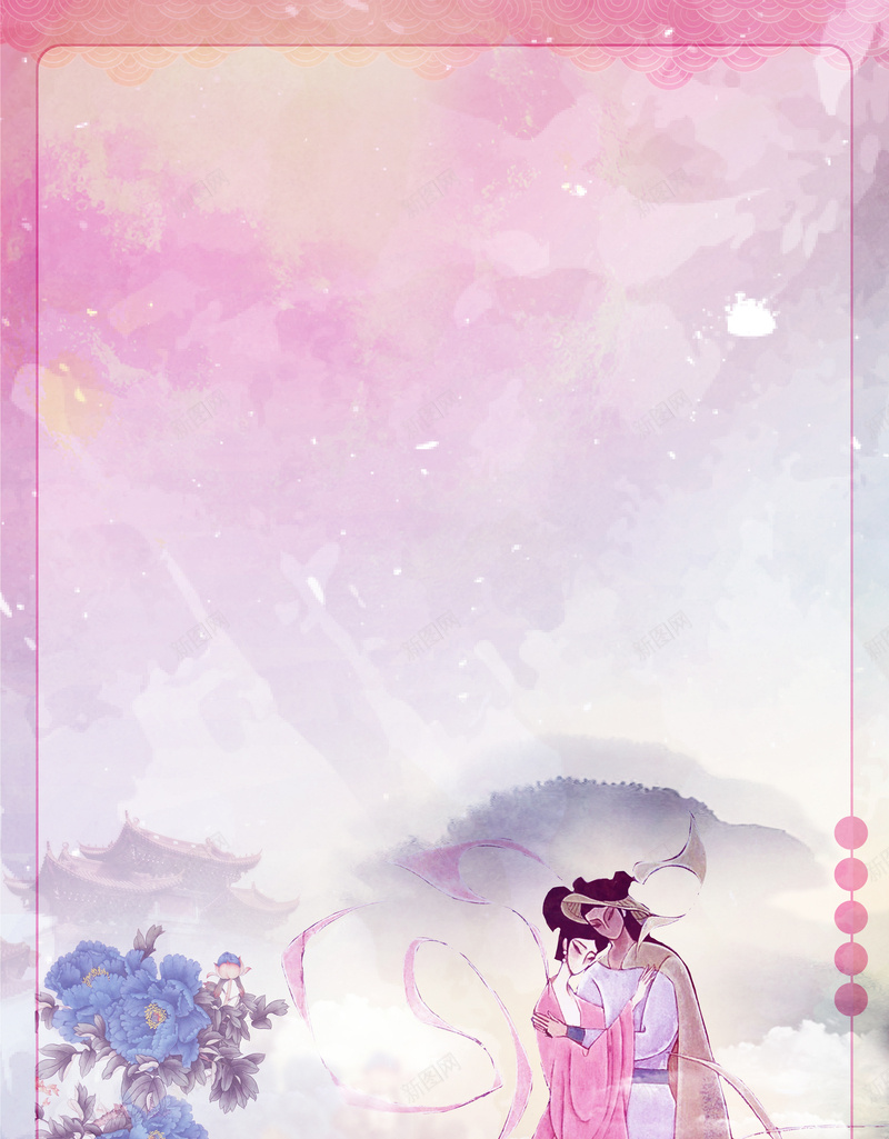 浪漫七夕情人节乞巧节海报背景素材psd设计背景_新图网 https://ixintu.com 七月初七 浪漫七夕 牛郎织女 鹊桥相会 乞巧节 七夕活动 商场促销 购物 手绘