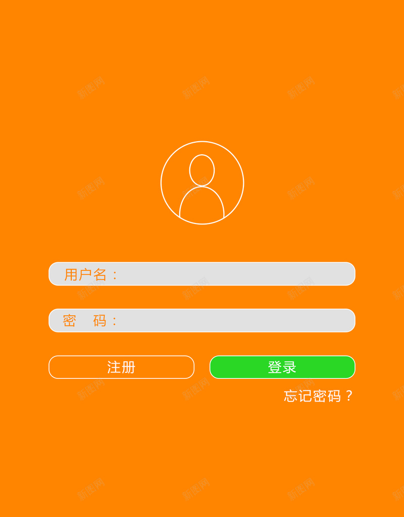 黄色清新简约风格登录页设计psd设计背景_新图网 https://ixintu.com app 登录页 清新 简约 黄色 手机APP 渐变 用户名 密码 注册 文艺 小清新