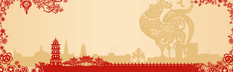 淘宝2017宣传欢庆海报banner背景jpg设计背景_新图网 https://ixintu.com 红色 中国风 新年 喜庆海报 喜庆热闹 元宵节喜庆红色 喜庆背景 喜庆装饰 红色喜庆中国风背景 红