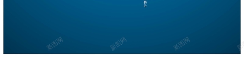 中国风地产海报psd设计背景_新图网 https://ixintu.com 房地产海报 中国元素 传统意境 中国风 海螺 温馨 文艺 小清新 简约