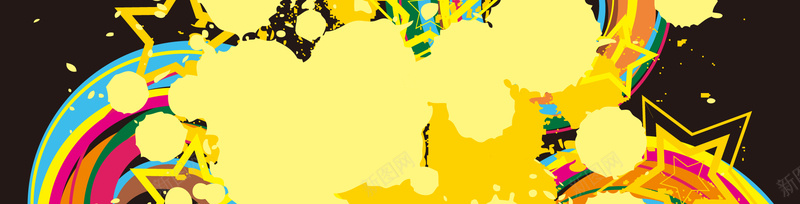 潮流装饰墨迹背景jpg设计背景_新图网 https://ixintu.com 海报banner 墨迹背景 卡通 星星 童趣 潮流背景 手绘