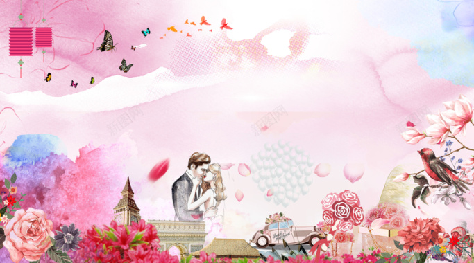 粉色水彩浪漫情人节婚礼海报背景素材背景