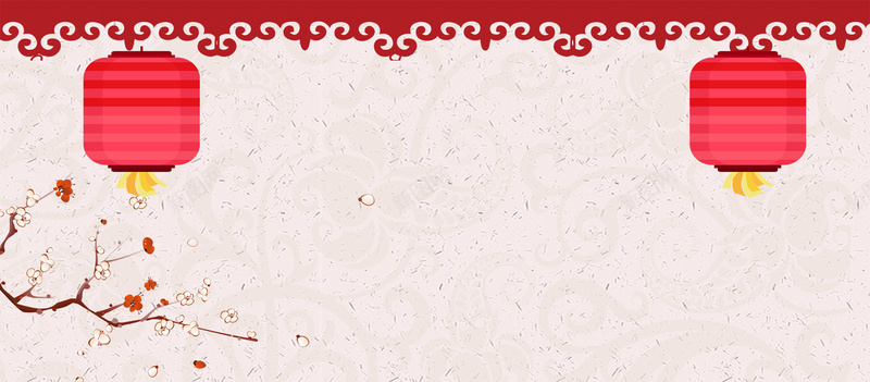 灯笼喜梅花文艺纹理bannerpsd设计背景_新图网 https://ixintu.com 狗年 2018狗年 2018 新春大吉 新年快乐 喜迎新春 除夕 除夕夜 春节 新年 狗年吉祥 金狗