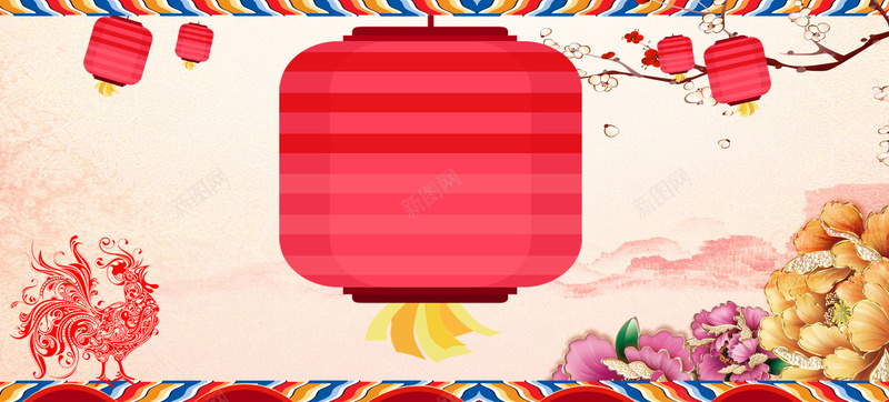 春节中国风淘宝海报背景psd设计背景_新图网 https://ixintu.com 回家过年 牡丹花 剪纸 春运 灯笼 梅花 年夜饭 联欢晚会 鸡年 旅游 北京 打烊 手机 元宵节