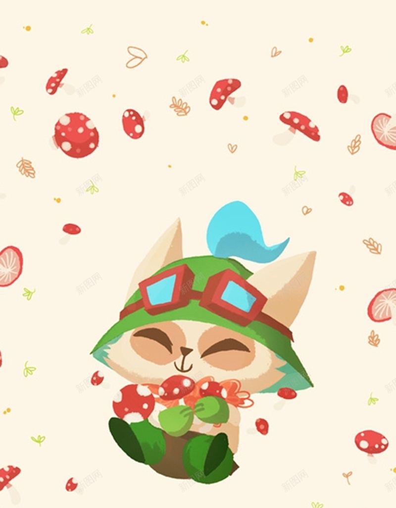 手绘卡通H5背景jpg设计背景_新图网 https://ixintu.com 英雄联盟 lol 科幻 提莫 手绘 LOL 卡通 H5 h5 童趣