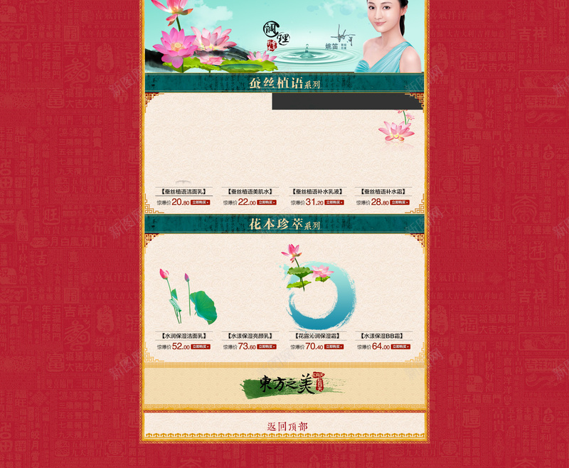 新年首页背景psd设计背景_新图网 https://ixintu.com 新年 年货 红色 灯笼 中国风