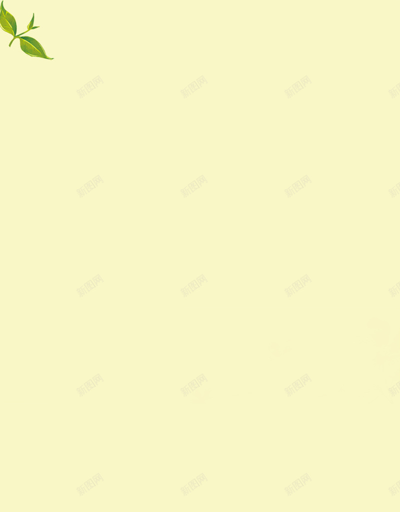 清新唯美背景H5背景jpg设计背景_新图网 https://ixintu.com H5背景 PPT 可爱 唯美 小花 展架 广告 浅黄色背景 清新 绿叶 马卡龙浅色背景