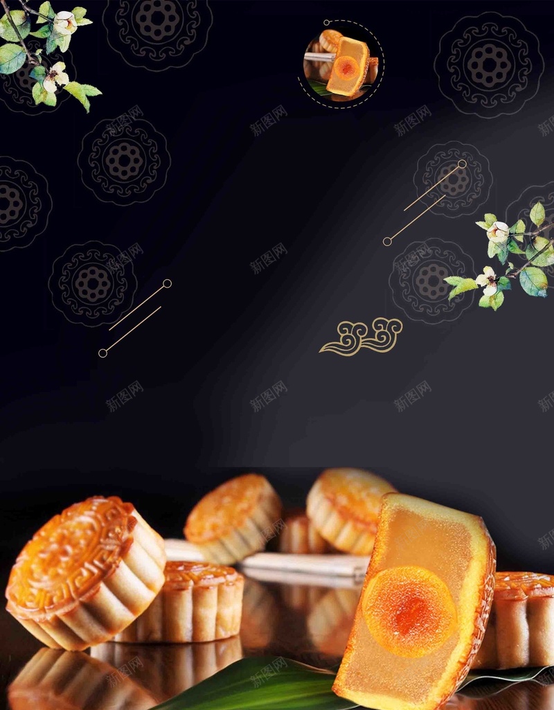 黑金色简约中秋节月饼店铺中秋促销节日psd设计背景_新图网 https://ixintu.com 中秋月饼 美味月饼 中秋节 黑金色 简约 月饼传情 月饼促销活动 中秋特供 店铺促销 中秋促销 中秋