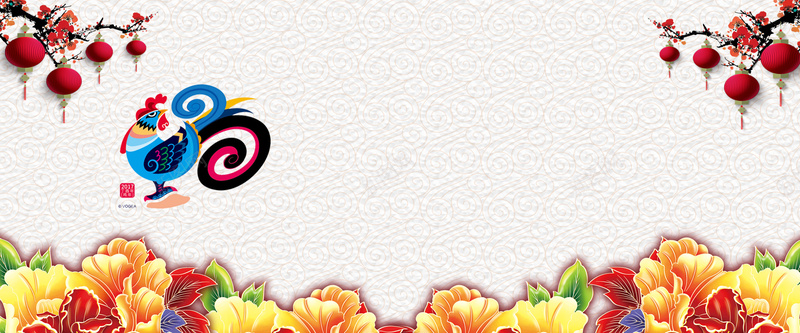 淘宝鸡年海报背景psd设计背景_新图网 https://ixintu.com 传统中国风 公鸡 手绘 梅花 灯笼 插画 新年 春节 新春 新年海报 传统文化海报 中国传统文化海报 温暖