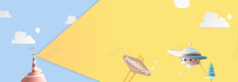 卡通小清新宇宙飞船背景banner装饰jpg设计背景_新图网 https://ixintu.com 云朵扁平化 几何 卡通 宇宙船 宇宙飞船 小清新 扁平 海报banner 渐变 童趣 背景banner装饰