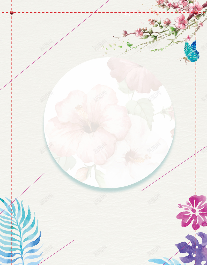 鞋服促销夏季特卖背景psd设计背景_新图网 https://ixintu.com 夏季特惠 服装特卖 清新背景 简洁大气 花边边框 商场促销 特价销售 鞋服促销 鞋服特卖会 盛夏特卖