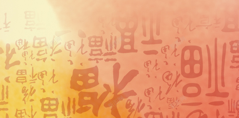 彩色墨迹新年H5背景jpg设计背景_新图网 https://ixintu.com 彩色 新年 墨迹 灯笼 2017 H5背景 鸡年 金鸡 H5 h5 中国风