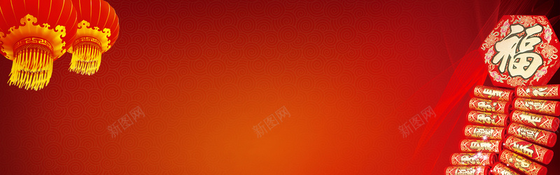 中国风春节大红喜庆海报背景psd设计背景_新图网 https://ixintu.com 春节 大红灯笼 鞭炮 福字 淘宝背景 天猫背景 广告背景 海报背景 喜庆背景 红色背景 海报banner 过年 中国风