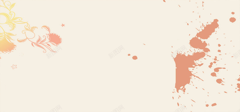 米黄背景psd设计背景_新图网 https://ixintu.com 米色 米黄色banner 海报banner 文艺 小清新 米黄 简约