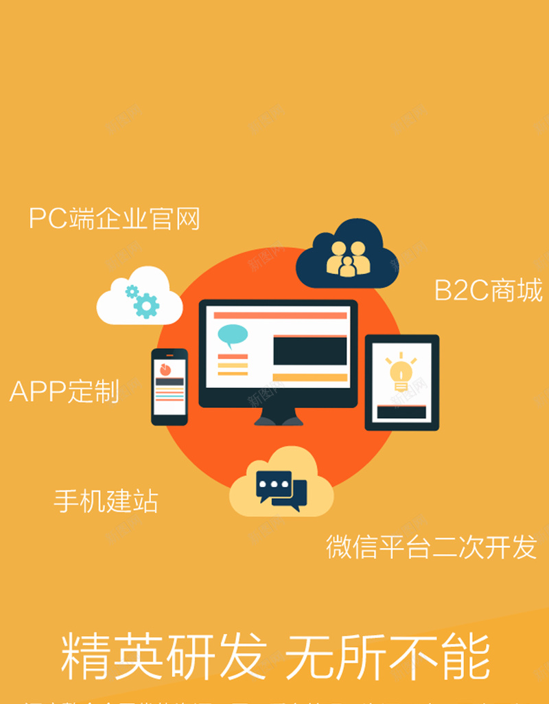 招商H5背景jpg设计背景_新图网 https://ixintu.com 招商 企业 项目 几何 彩色 H5背景 橙色 H5 h5 扁平 渐变