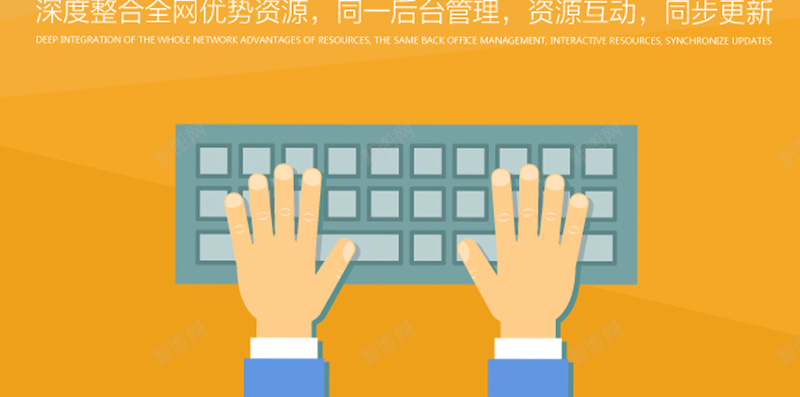 招商H5背景jpg设计背景_新图网 https://ixintu.com 招商 企业 项目 几何 彩色 H5背景 橙色 H5 h5 扁平 渐变