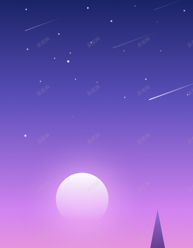 中秋H5背景jpg设计背景_新图网 https://ixintu.com 中秋 月亮 紫色 流星 扁平 H5背景 H5 h5 渐变 几何