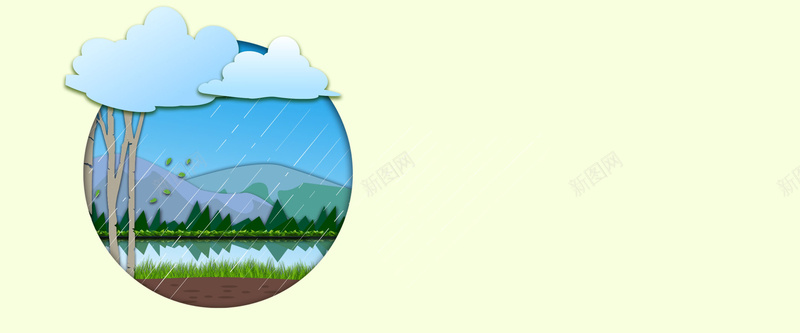 雨水清新简约黄色海报背景psd设计背景_新图网 https://ixintu.com 惊蛰 雨水 节气 春天 自然 白云 雨滴 森林 大山 植物 树木 卡通 清新 简约 电商 白色背景