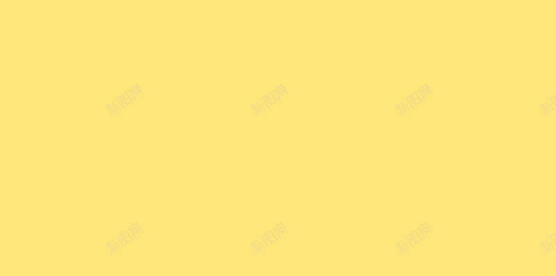 扁平生日派对邀请函H5背景素材psd设计背景_新图网 https://ixintu.com 扁平 生日派对 生日快乐 生日蛋糕 生日祝福 黄色背景 邀请函 PSD分层 H5背景素材