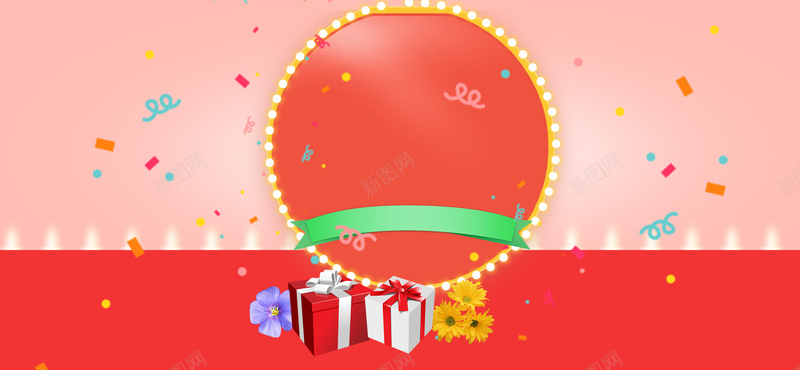 618母婴产品大促销红色几何礼物背景psd设计背景_新图网 https://ixintu.com 618 大促销 京东 几何 电商 淘宝 素材 广告 设计 背景 渐变 多边形 童趣 简约 边框 框