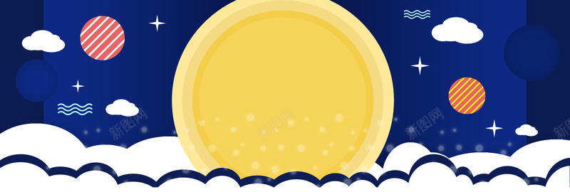 中秋卡通可爱天猫电商bannerpsd设计背景_新图网 https://ixintu.com 中秋 卡通 可爱 天猫 电商 淘宝 狂欢 促销 开心 温暖