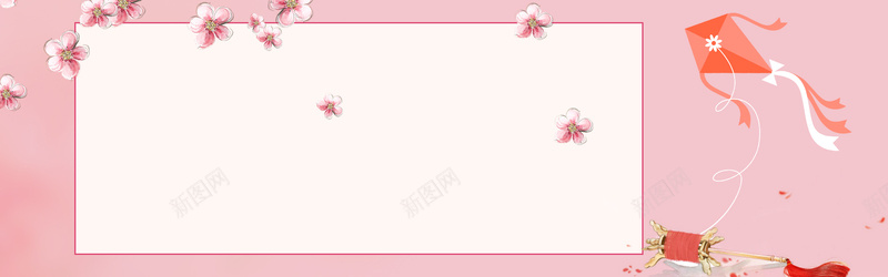 七夕情人节卡通几何粉色banner海报psd设计背景_新图网 https://ixintu.com 情人节 七夕 卡通 桃花 风筝 简约 大气 几何 粉色 banner 海报