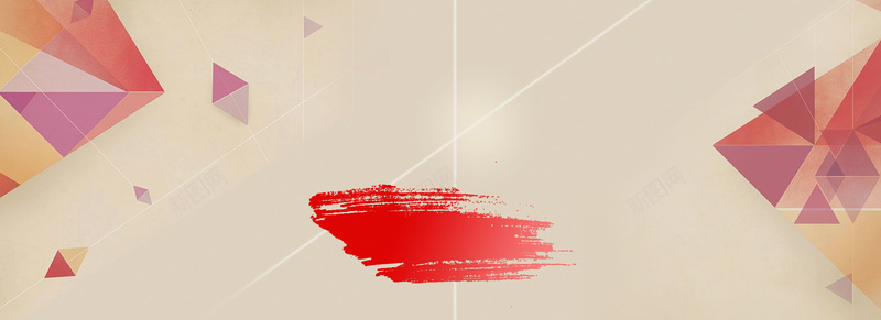 炫彩几何渐变背景banner素材psd设计背景_新图网 https://ixintu.com 几何图形 发光 喷洒 水墨 炫彩 渐变 背景banner素材 海报banner 扁平 几何