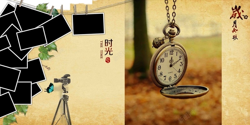 怀旧照片墙岁月如歌时光怀表海报背景psd设计背景_新图网 https://ixintu.com 岁月如歌 照片墙 怀旧 怀表 时光 海报 背景