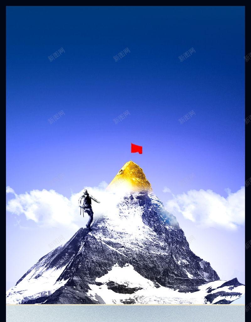 梦幻天空白云登山人黑色背景素材psd设计背景_新图网 https://ixintu.com 黑色背景 天空 旗子 梦幻 白云 登山人 山巅 金色 海报背景