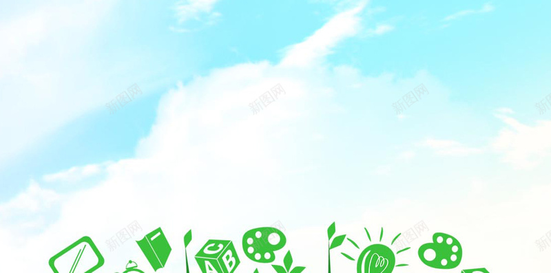 夏天H5背景jpg设计背景_新图网 https://ixintu.com 夏天 天空 大树 蓝绿 清新 H5背景 H5 h5 文艺 小清新 简约