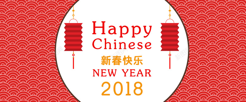 2018新春快乐红色简约bannerjpg设计背景_新图网 https://ixintu.com 2018年 新年 新春 简约 红色 文艺 云纹 纹理 灯笼 狗年