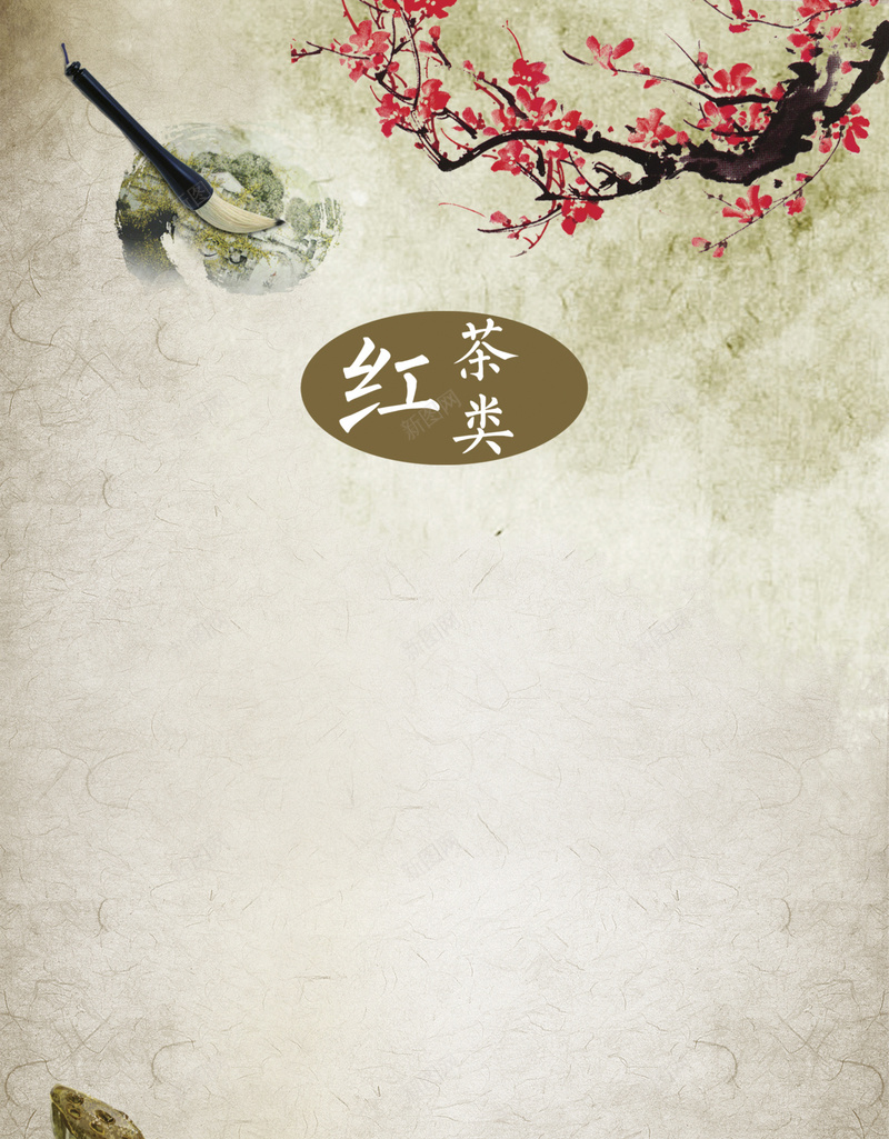 茶艺商务会所菜谱背景素材jpg设计背景_新图网 https://ixintu.com 水墨元素 品味生活 水墨梅花 水墨荷花 江南水乡 茗茶套餐 花茶 水彩元素 中国风茶道