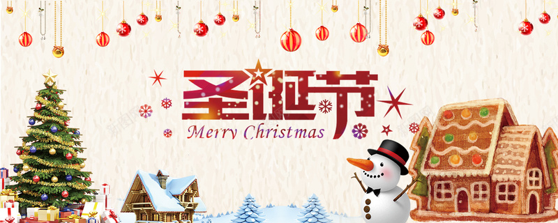 圣诞节浅色淘宝时尚海报背景psd设计背景_新图网 https://ixintu.com 圣诞树 圣诞球 圣诞节 字体 海报背景 甜蜜糖果屋 礼物 糖果屋 装饰 雪人 雪地