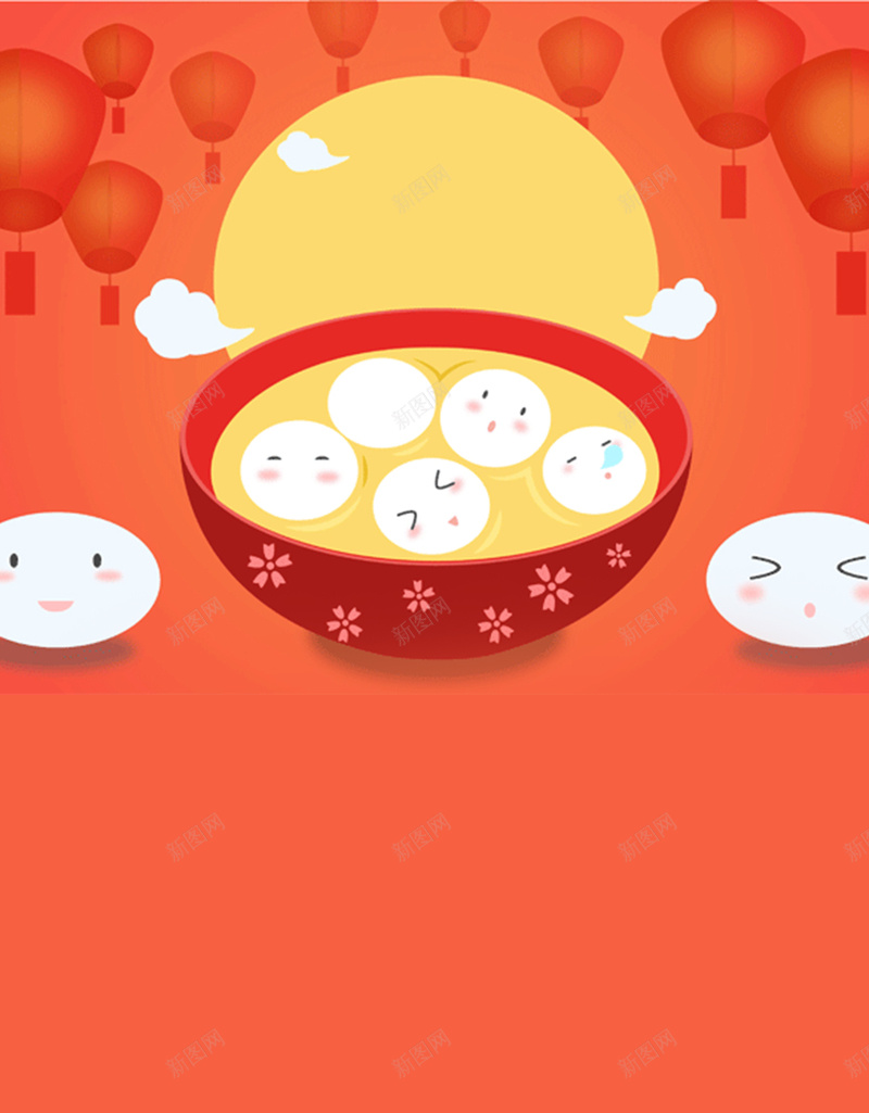 元宵节汤圆中国风祥云H5背景素材jpg设计背景_新图网 https://ixintu.com 元宵节 汤圆 中国风 红色背景 汤圆素材 祥云 灯笼背景 元宵节素材 H5背景素材
