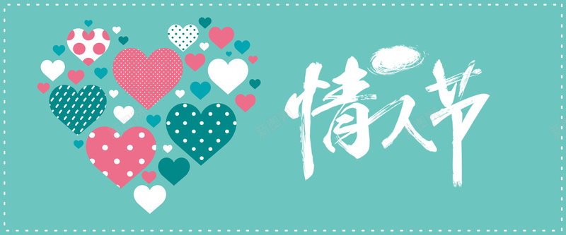 情人节蓝色卡通bannerpsd设计背景_新图网 https://ixintu.com 情人节 214 心形 浪漫 礼物 爱情 情侣 促销 折扣 优惠 文艺 蓝色 banner