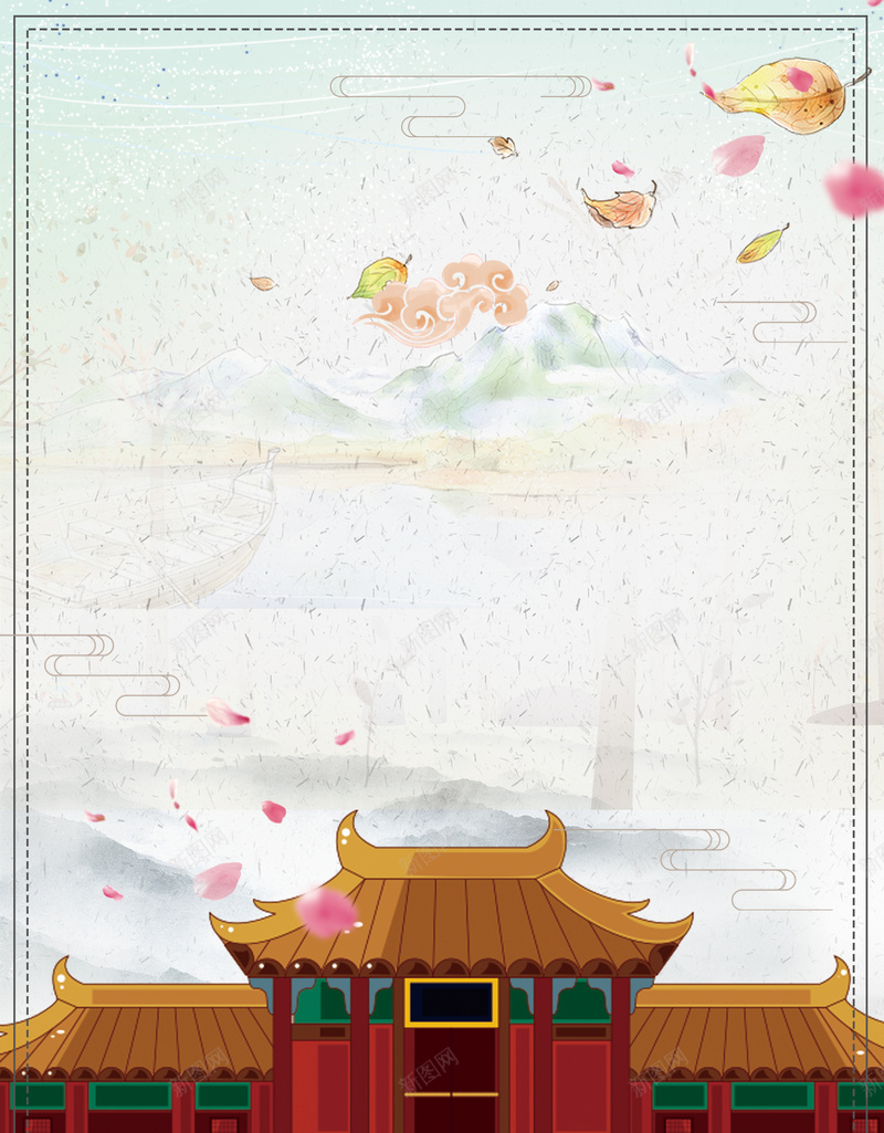 清新中秋国庆双节同庆旅行psd设计背景_新图网 https://ixintu.com 自由行 中秋 同庆 国庆 清新 双节 旅行社 古风 穷游 自驾游