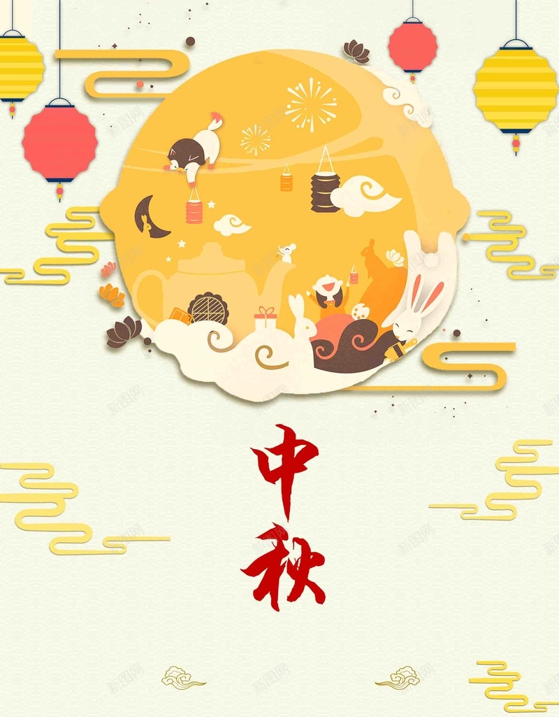 中秋节节日宣传设计psd设计背景_新图网 https://ixintu.com 中秋节 宣传 月圆 节日 设计 兔子 中秋佳节 传统节气 活动