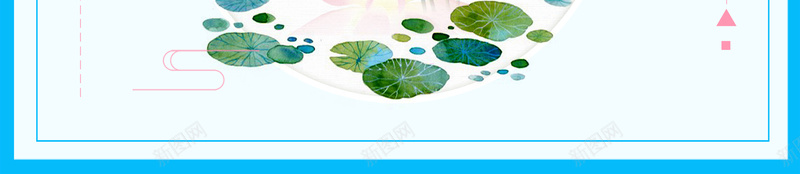 手绘荷花夏日促销季小清新背景psd设计背景_新图网 https://ixintu.com 夏天 夏季 夏日 荷叶 荷花 夏日促销 季末清仓 打折 优惠 促销 女装 服装店
