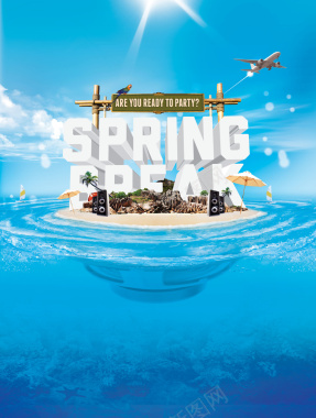 沙滩春季渡假派对主题海报背景素材背景