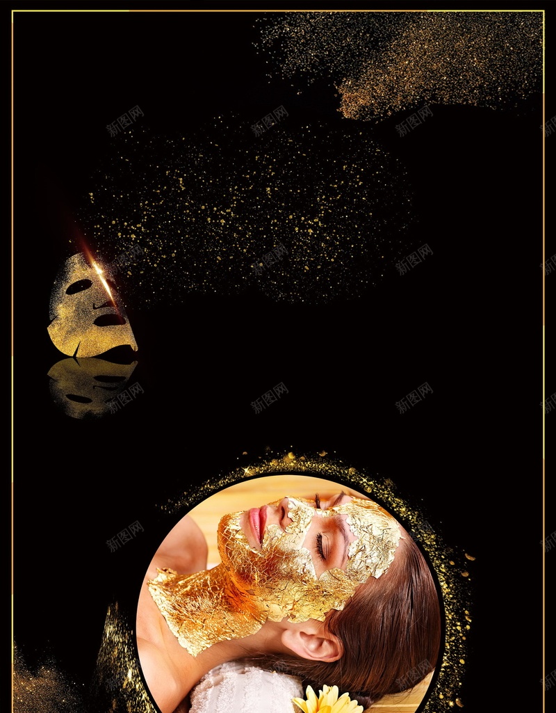黄金焕肤面膜促销psd设计背景_新图网 https://ixintu.com 平面设计 黄金换肤 黄金面膜 护肤 面膜 面膜宣传 金色面孔 分层文件 PSD源文件 150PPI