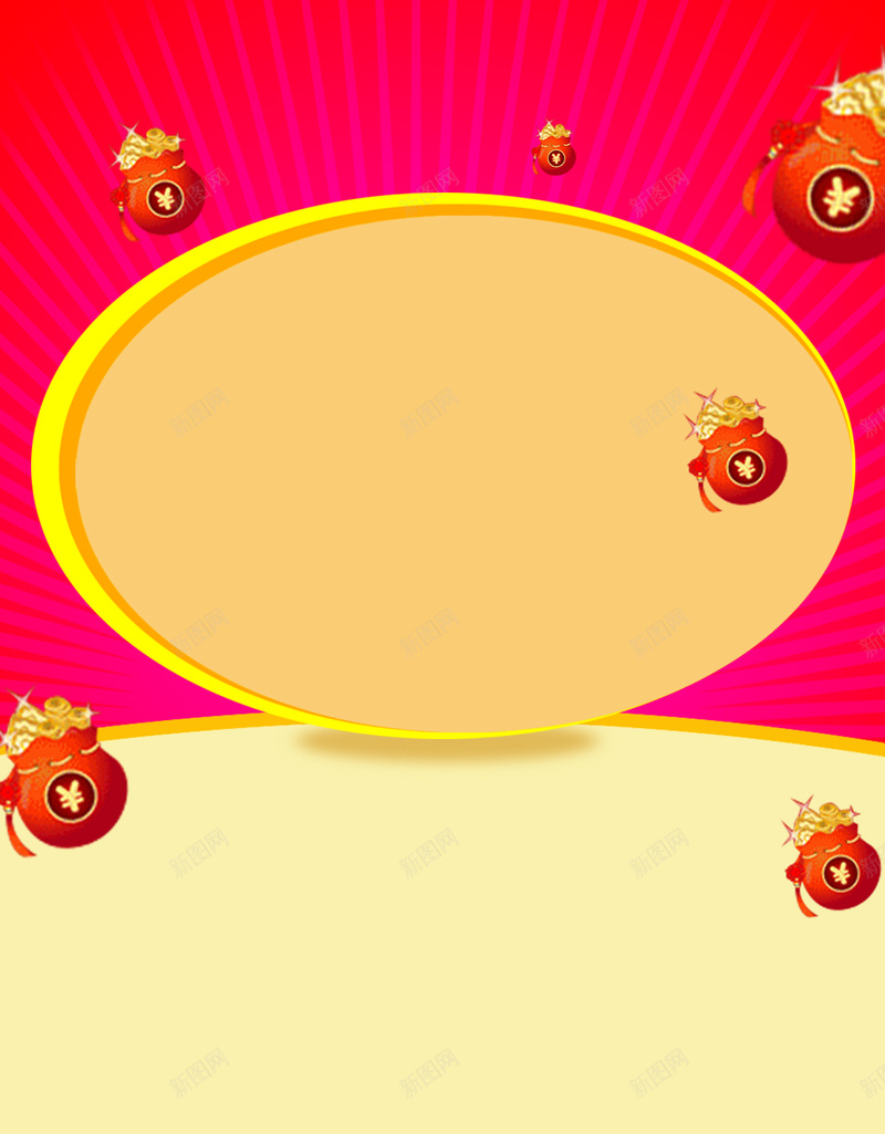 黄色红包PSD分层H5背景素材psd设计背景_新图网 https://ixintu.com 放射线 几何 红包 钱币 黄色 福袋 曲线 H5 扁平 渐变