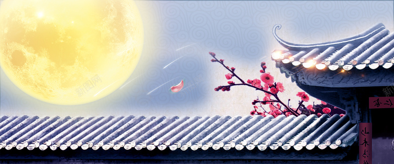 中国梦中秋情海报背景jpg设计背景_新图网 https://ixintu.com 中秋节背景 梅花 月亮 海报banner 中国风