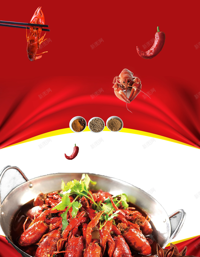 香辣小龙虾餐饮美食海报jpg设计背景_新图网 https://ixintu.com 夏天美食 龙虾上市 小龙虾 美味 餐饮 小龙虾新上市 美味小龙虾 红色 辣椒