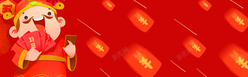 2018春节红色复古中国风bannerjpg设计背景_新图网 https://ixintu.com 2018 春节 红色 复古 中国风 新年 年 节日 热烈 淘宝 财神 灯笼 banner