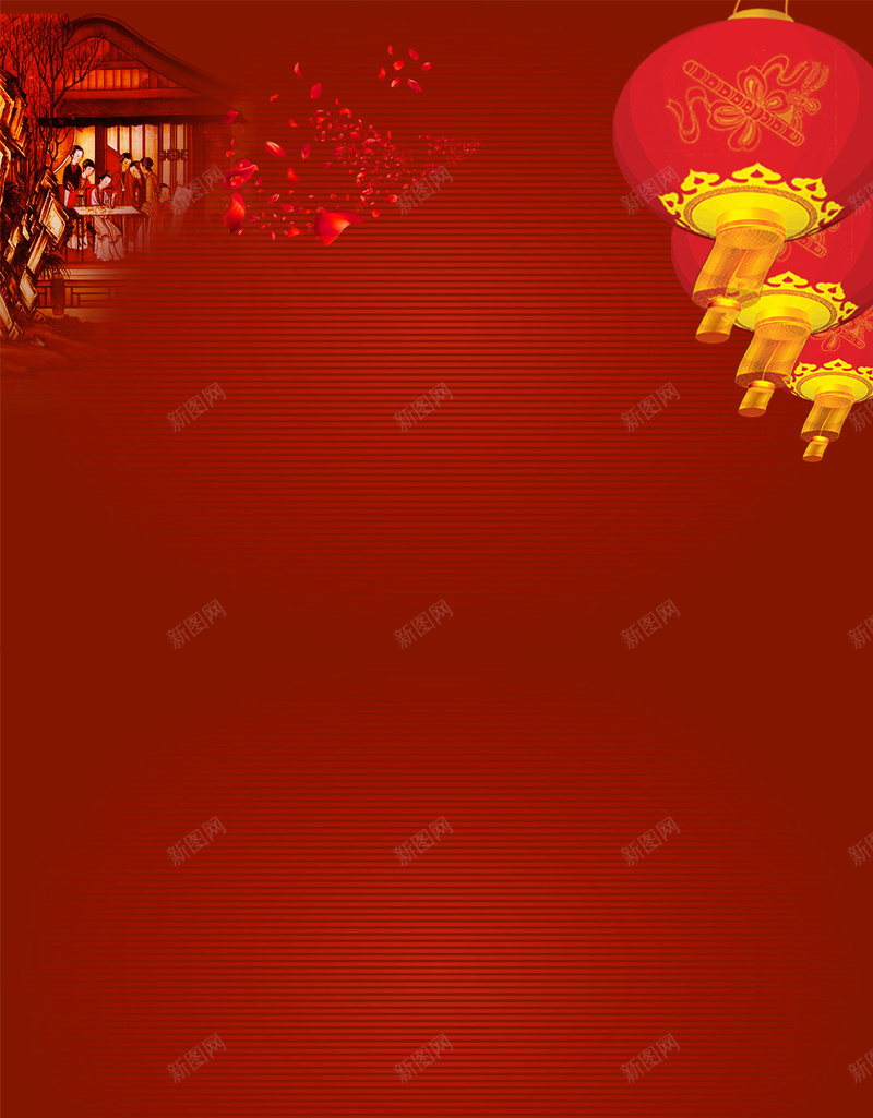 中国风舞狮子元宵晚会H5背景jpg设计背景_新图网 https://ixintu.com 中国风 舞狮子 元宵 晚会 元宵节 H5背景 灯笼 汤圆 红色